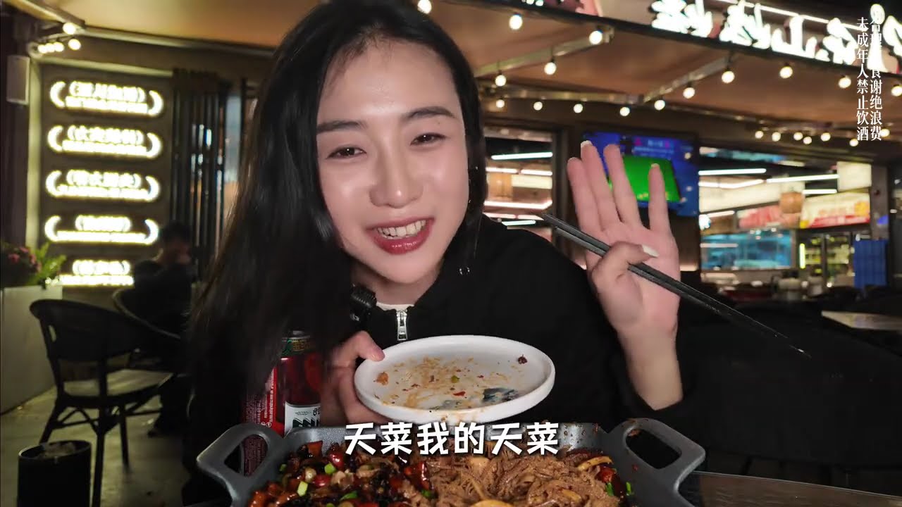 卸下一天疲惫，乐山20年烧烤老店 | 微醺姐妹