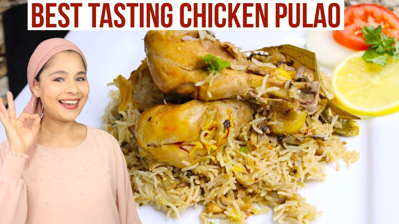 How To Make Best Chicken Pulao In The Instant Pot | Easy One Pot Meal | Ramadan Recipe