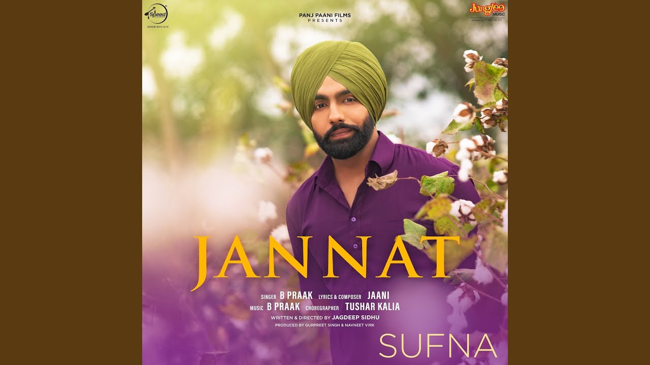 Jannat