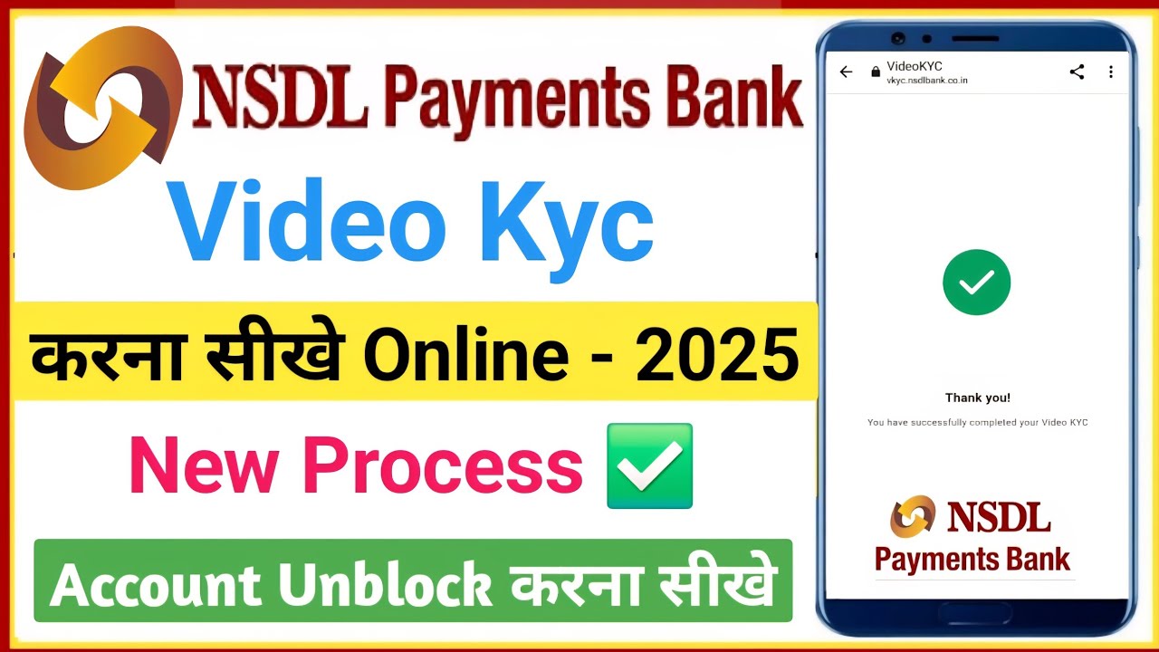 nsdl payment bank video kyc kaise kare 2025 | how to complete video kyc nsdl payment bank