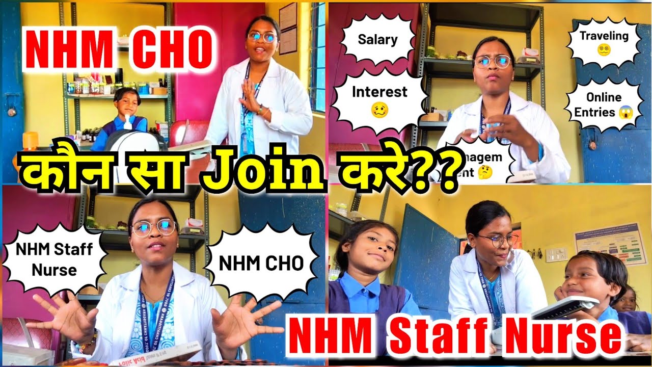 NHM Staff Nurse OR NHM CHO🤔 कौन का जॉब सिलेक्ट करूं?? Detailed video on This Topic #chosoni