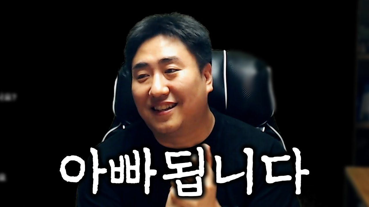 종수주니어가 생겼습니다
