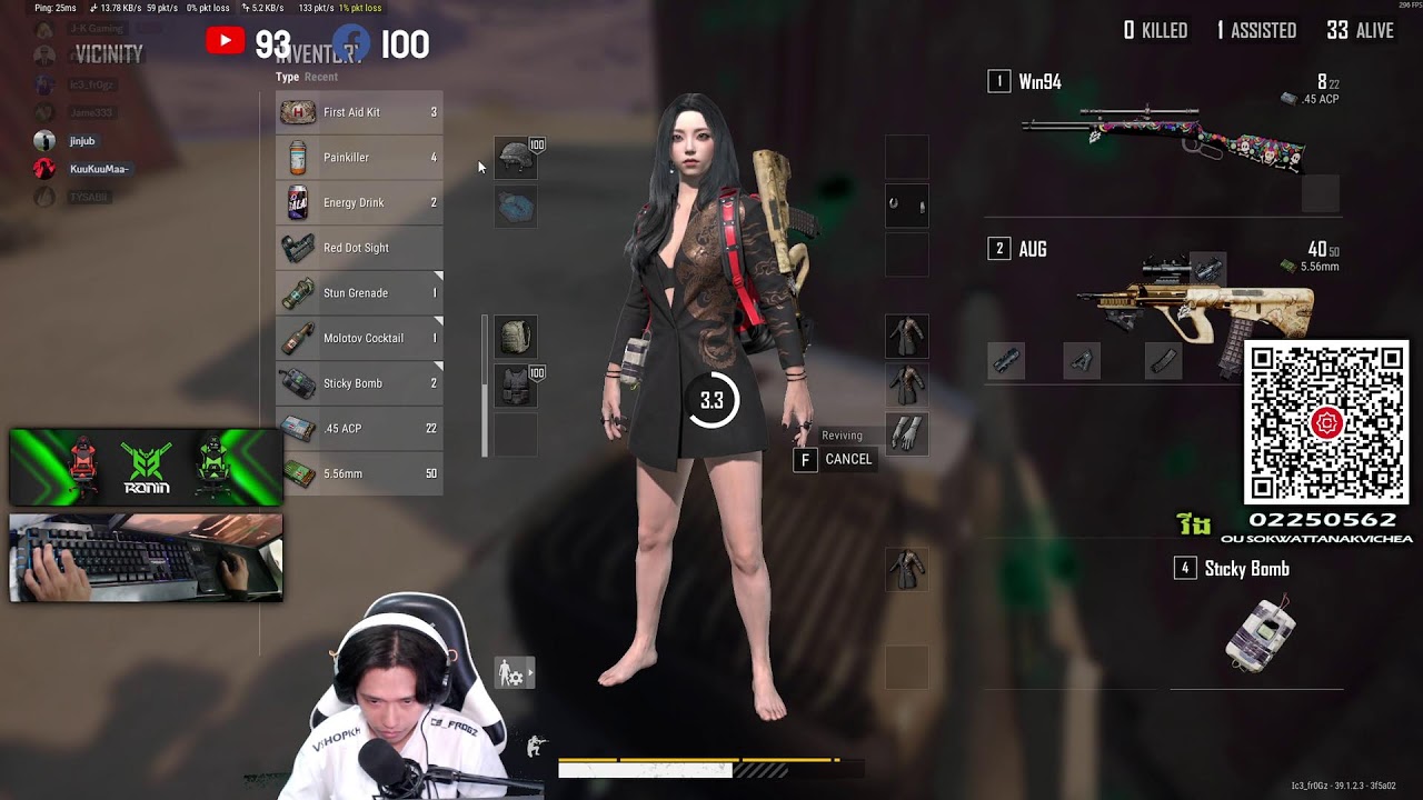 PUBG : Banh Tert Mae Ah Siem!