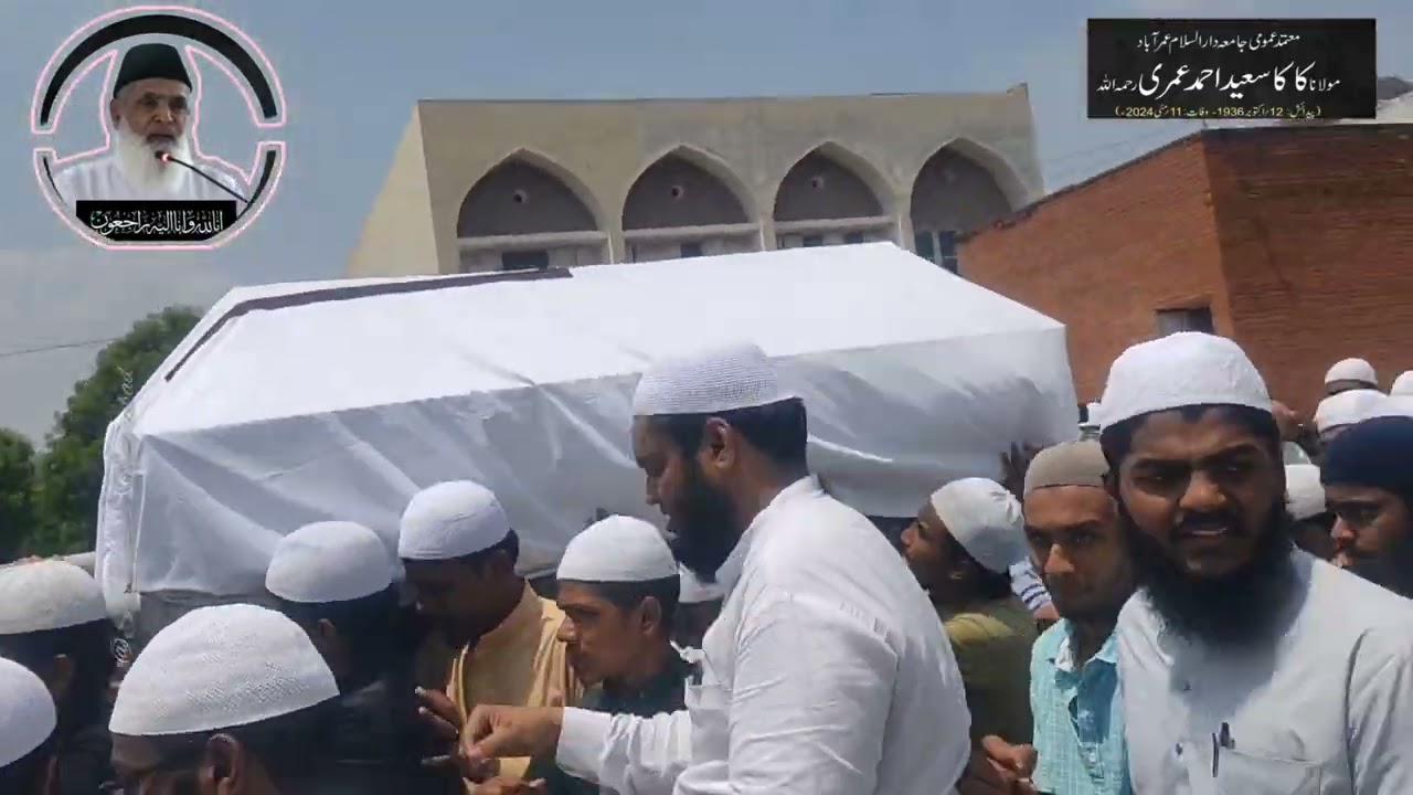 MOULANA KAKA SAYEED AHMED SAHIB OOMERI KA AAKHRI SAFAR