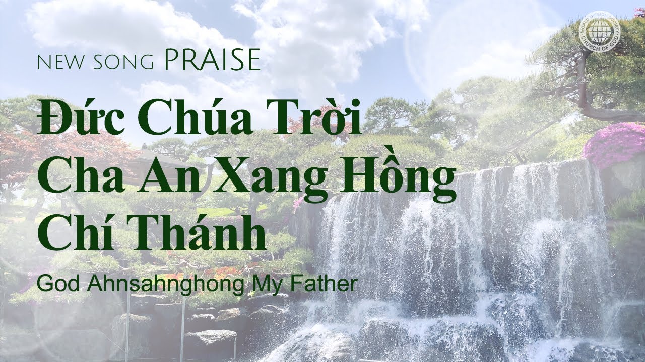 [Newsong | Praise] Đức Chúa Trời Cha An Xang Hồng Chí Thánh | Hội Thánh của Đức Chúa Trời