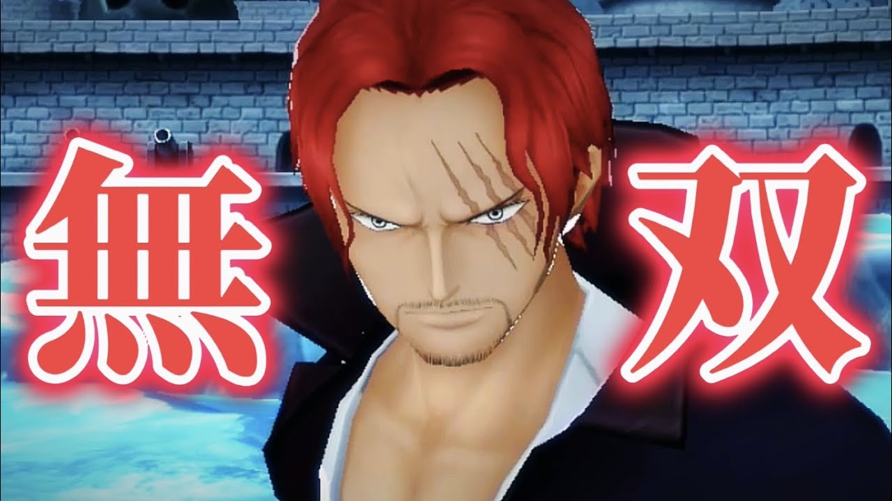 敵まとめて爽快KO！青シャンクスダブル&トリプルキル集【バウンティラッシュ】