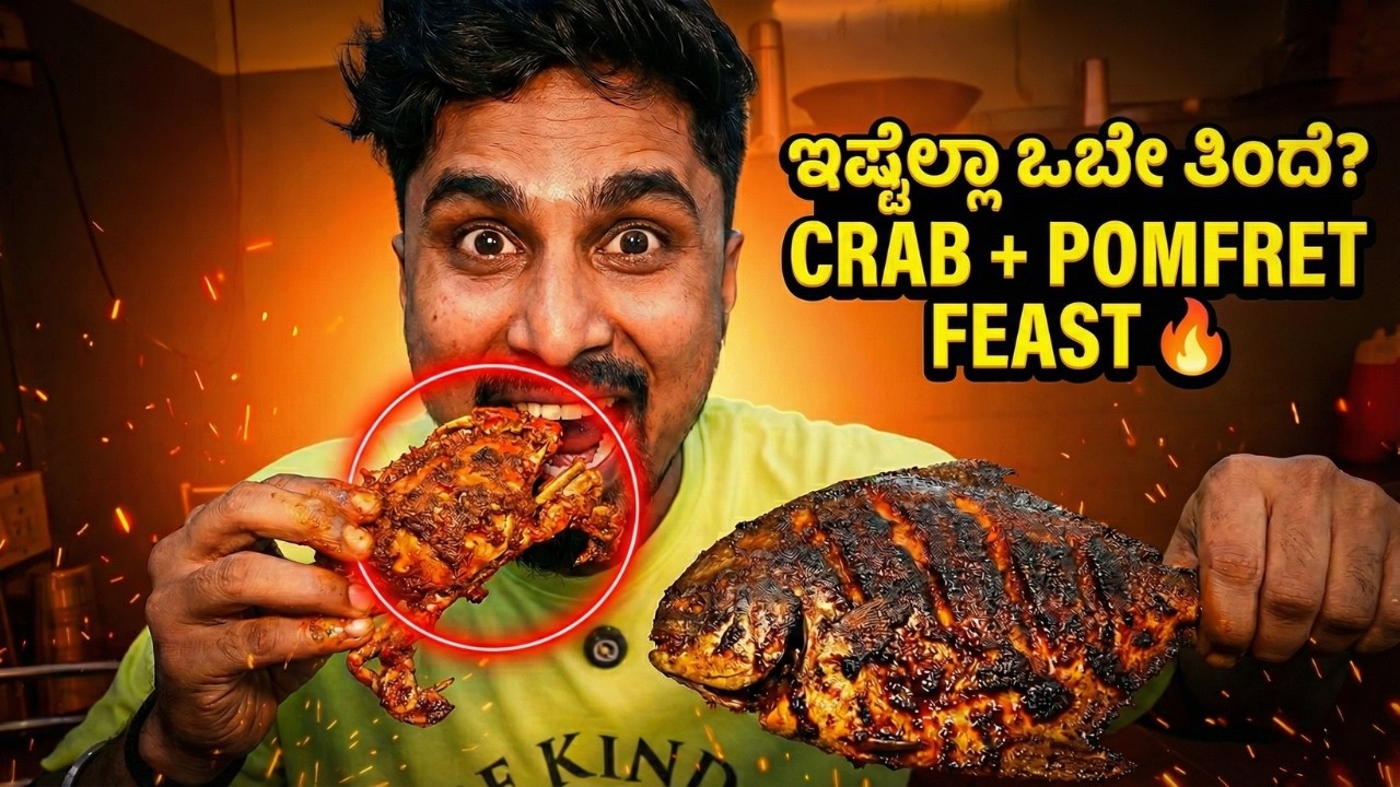 ಮಂಗಳೂರು Hidden Seafood Spot 🔥 Budget Crab & Pomfret at Garodi Grand Dine Padil
