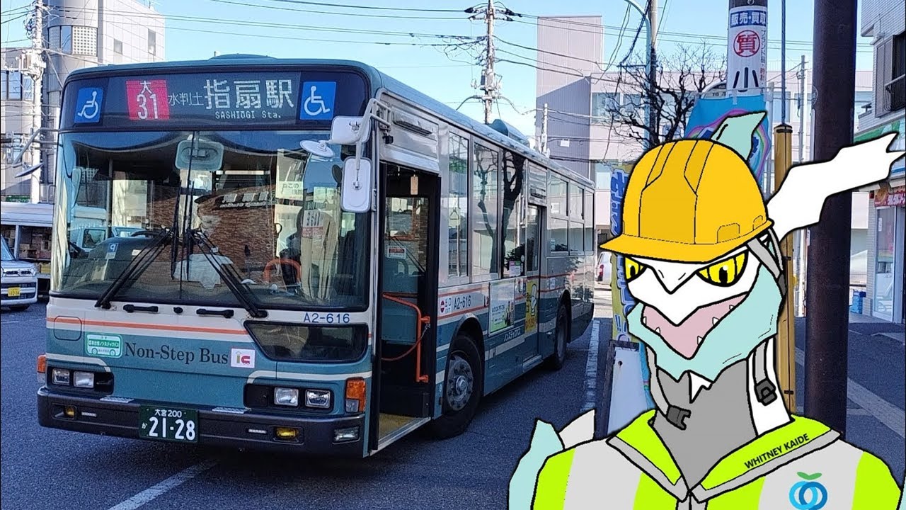 [全区間前面展望] 西武バス 大31 大宮駅西口 - 佐知川 - 指扇駅 Seibu Bus Service 31 Omiya - Sajikawa - Sashiougi Stn