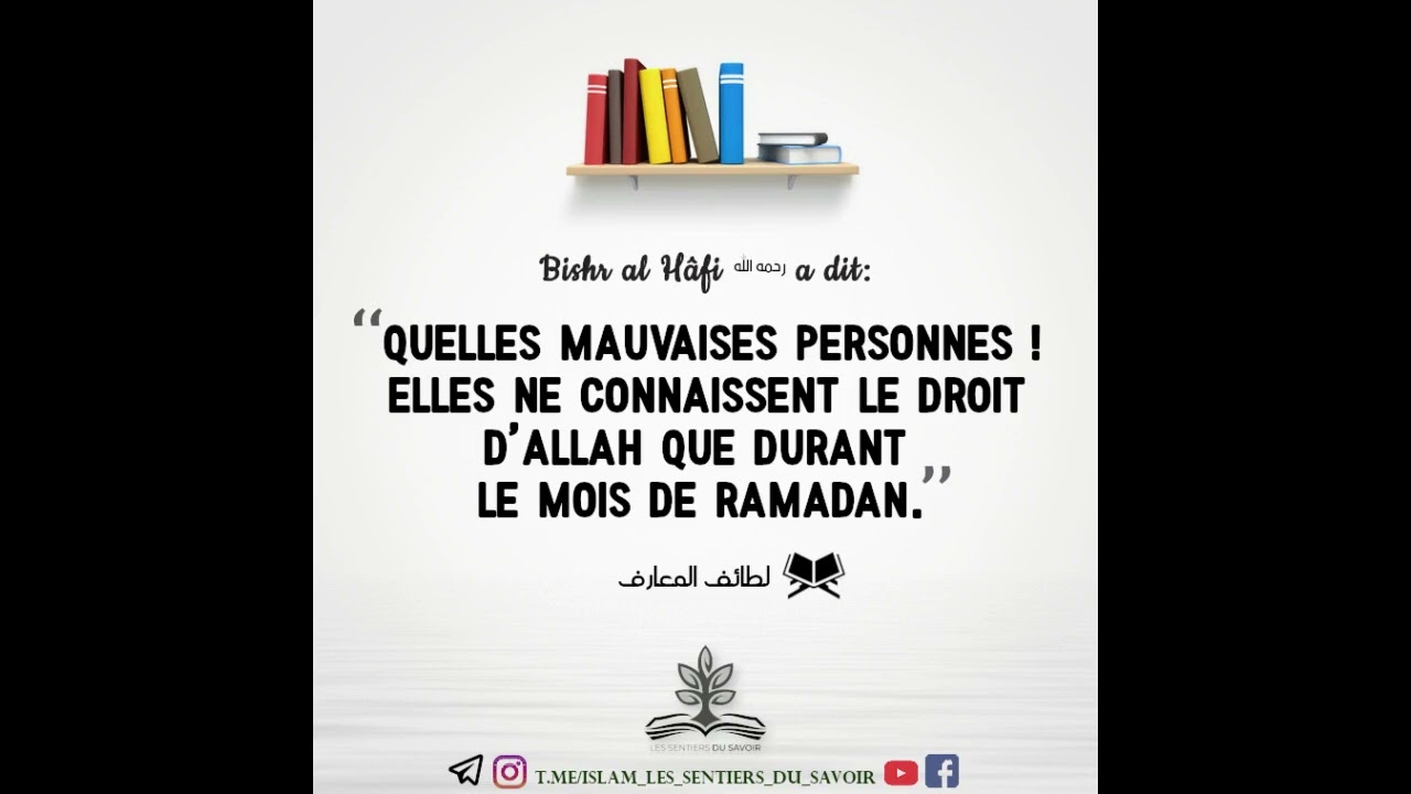 QUELLE MAUVAISES PERSONNES ! ELLE CONNAISSENT LE DROIT D'ALLAH QUE DURANT LE RAMADAN (BISHR AL HAFI)