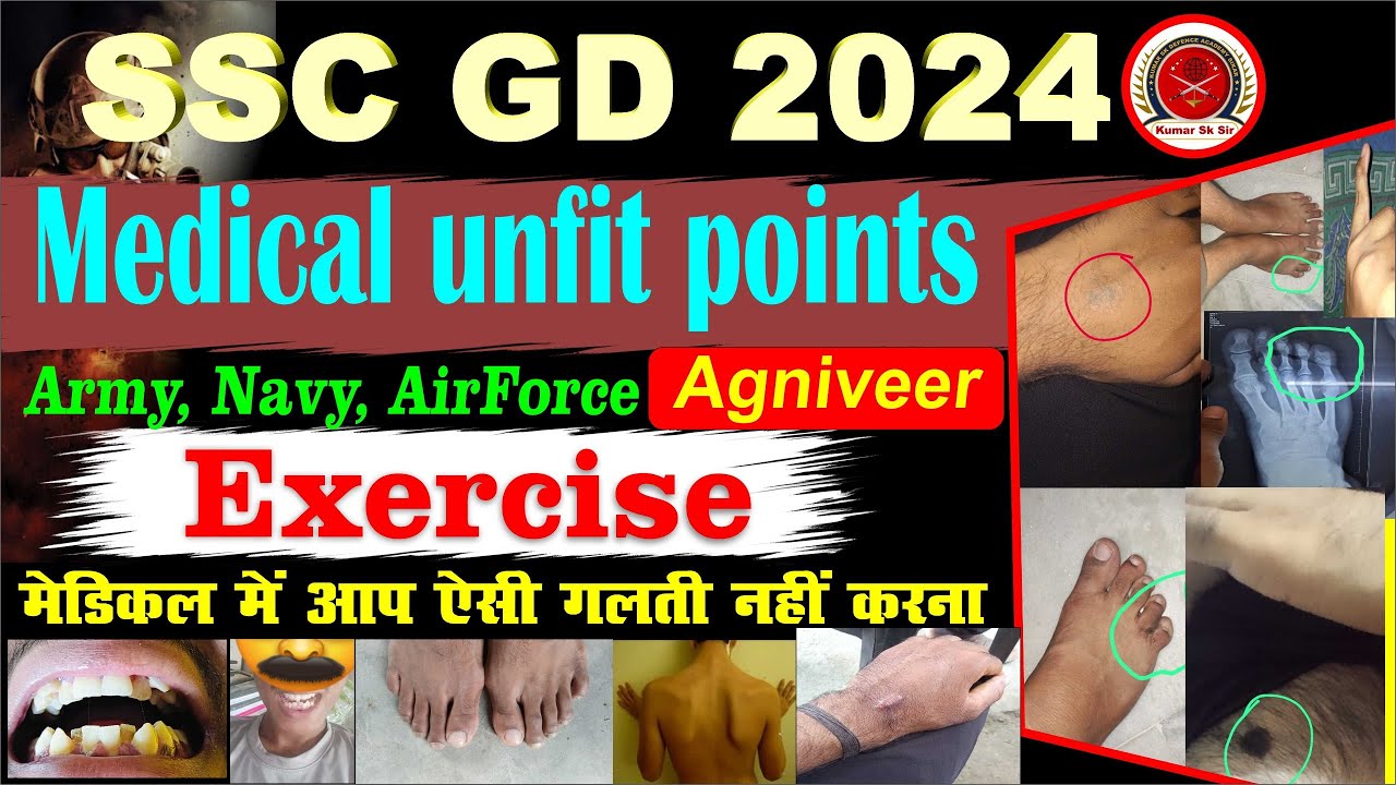 Medical Unfit Points | Exercises | SSC GD 2024 | SSB Tradesman2023 | crpf tradesman @KumarSkSir  14