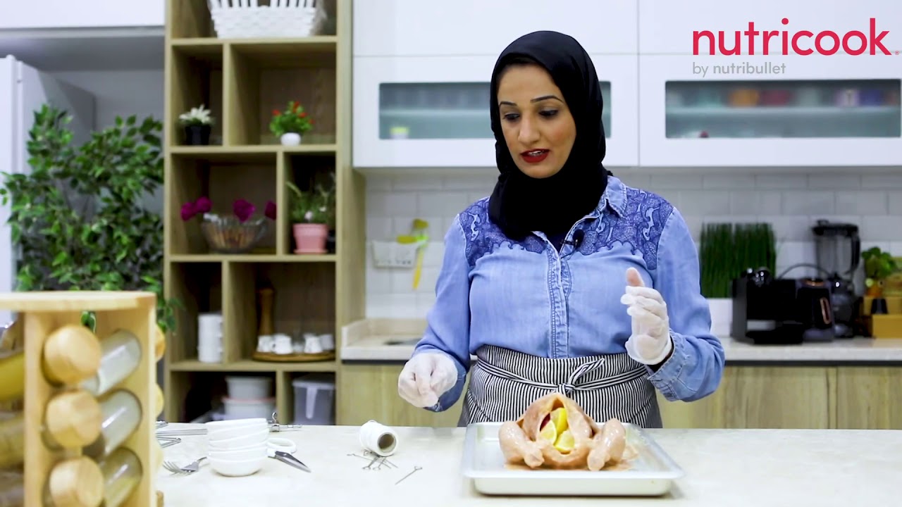 دجاجة مشوية في القلاية الهوائية / الفرن مِن نيوتركوك