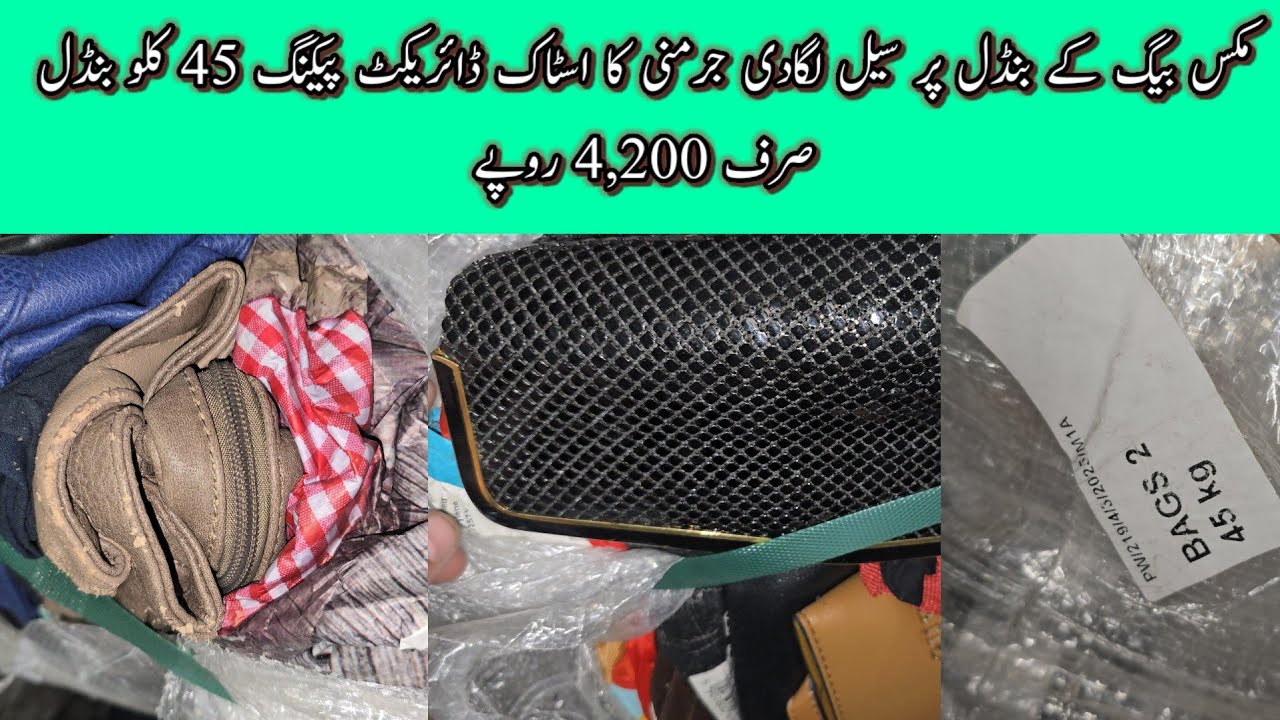Sher Shah | Mix Bags | Preloved Shopping Bags | Ladies Purse | 45 Kg 4,200 | Lunda Bazar Karachi