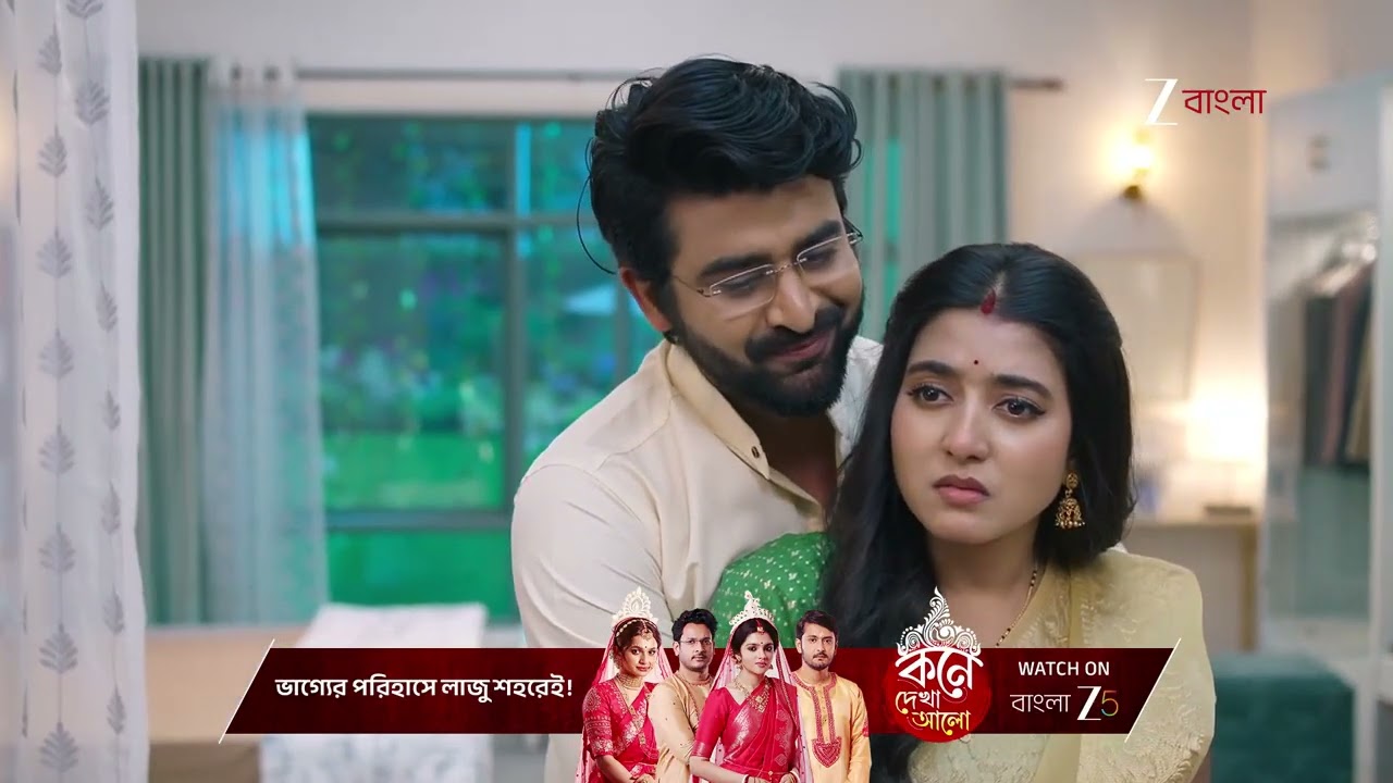 Jowar Bhanta | হরিপ্রসাদের নাম শুনে কেন চমকে উঠলো দুরজ্য - শ ঙ্খ ?