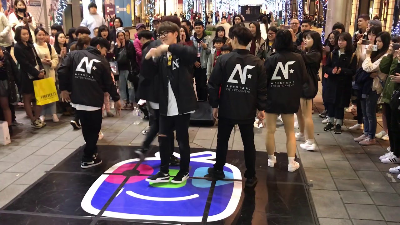 20180311 首爾弘大街頭公演團體 AF STARZ Taipei 2018 - 組曲表演