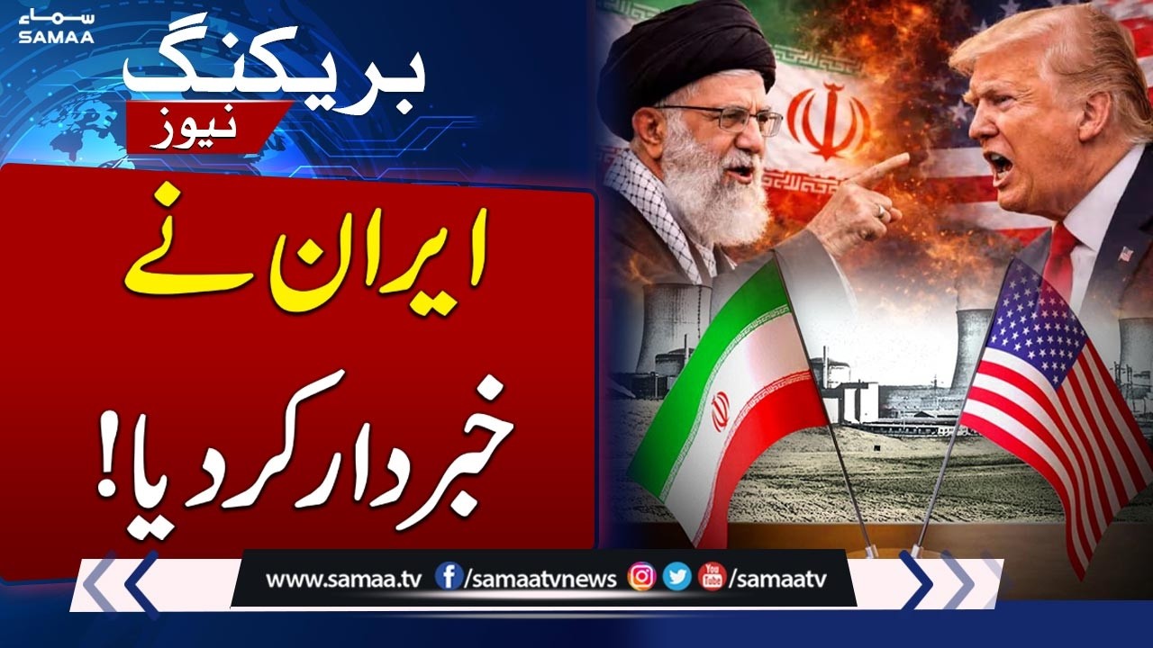 Oman Confirms Iran–US Talks to Resume Thursday | Iranian President Warns to Respond to Any US Action