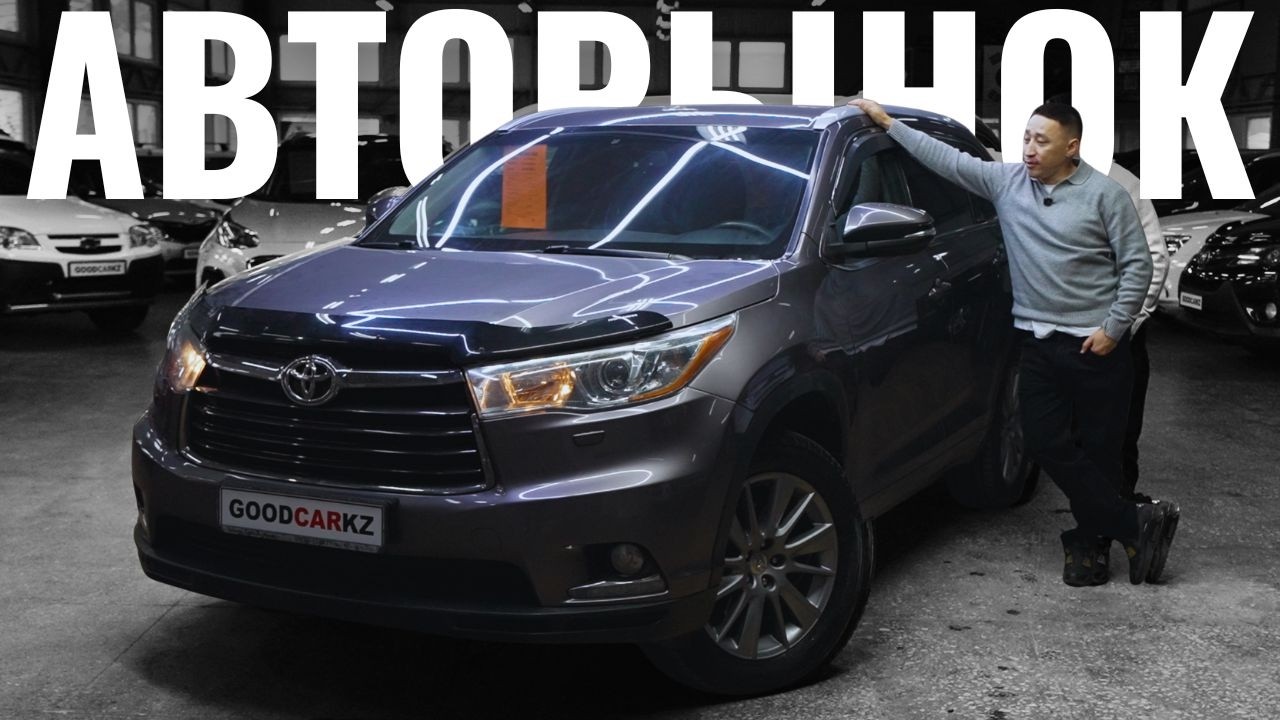 БЕСПЛАТНЫЙ🔥 АВТОРЫНОК В КОКШЕТАУ! ПРАДО и КРОССОВЕРЫ НИЖЕ РЫНКА