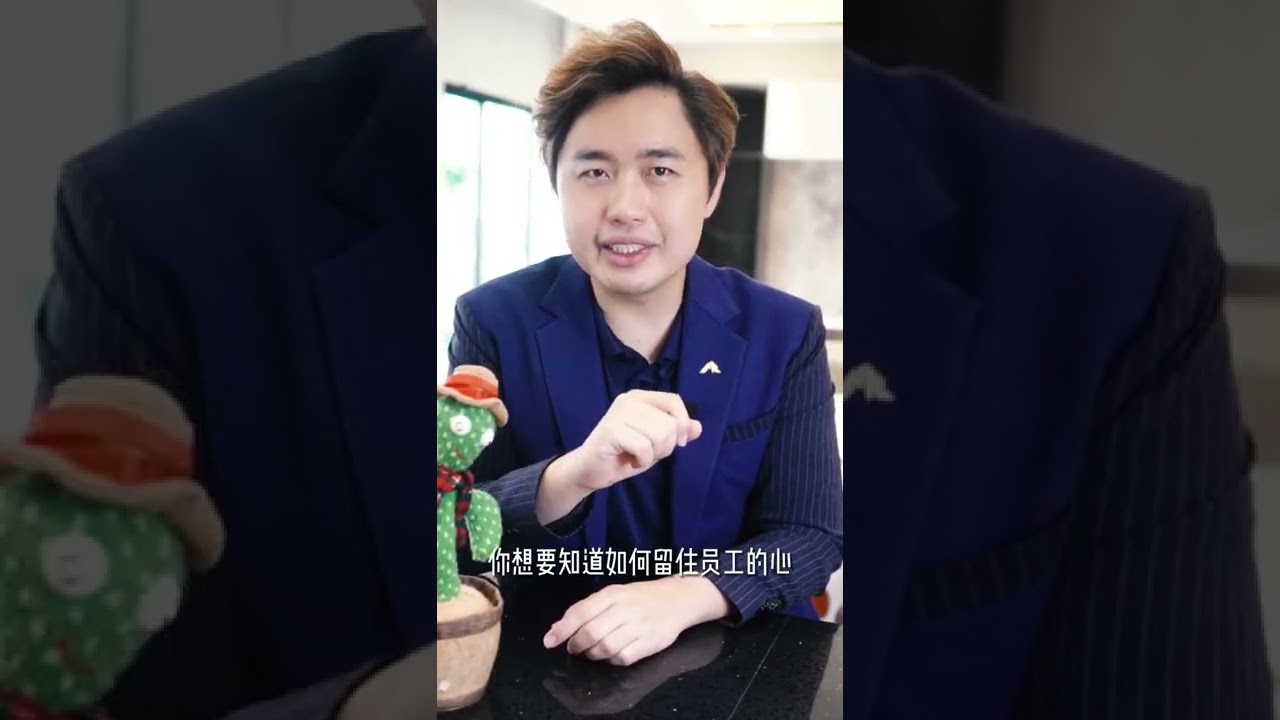 分钱就能留住门市店的员工吗？小心！这是一个陷阱 | MR课程 | MR商企学院