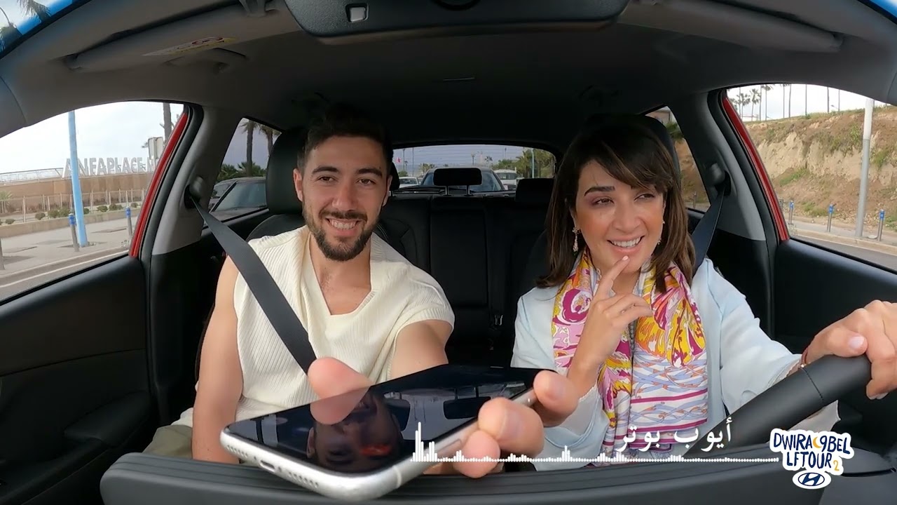 Dwira 9bel Leftour (saison 2 ) Ep4 HAMZA SENHAJI & MOUNIA SENHAJI
