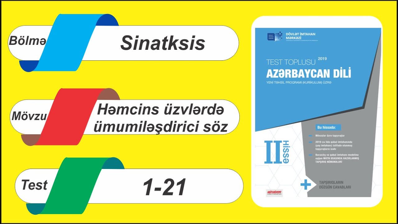 DİM-in test toplusu II hissə / Həmcins üzvlərdə ümumiləşdirici söz , həmcins ixtisarlar
