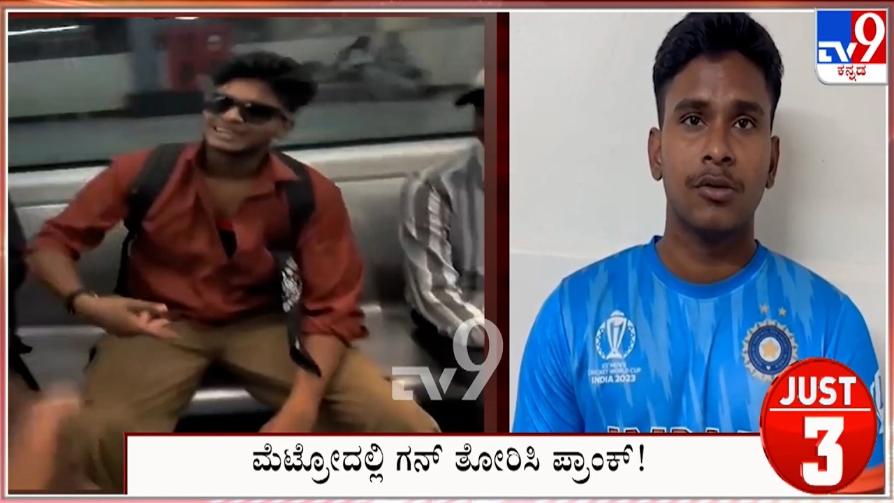Just 5: Bengaluru Top News Stories Of The Day (09-03-2025)