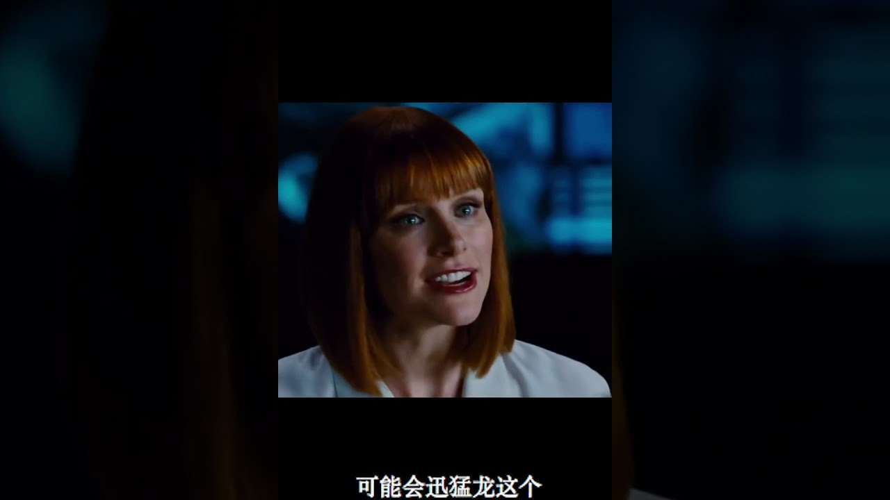 一个美颌龙类新物种