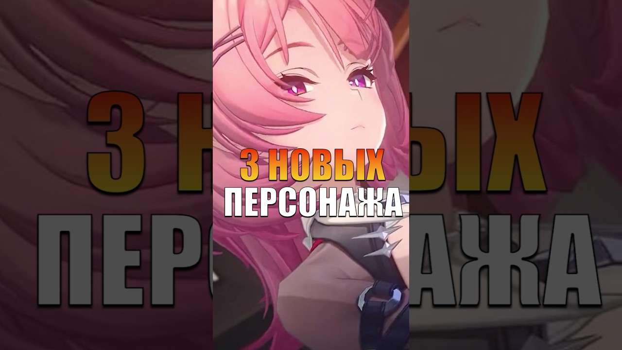 АНОНС НОВЫХ ПЕРСОВ Zenless Zone Zero #zenlesszonezero #zzz #zzzero #гача
