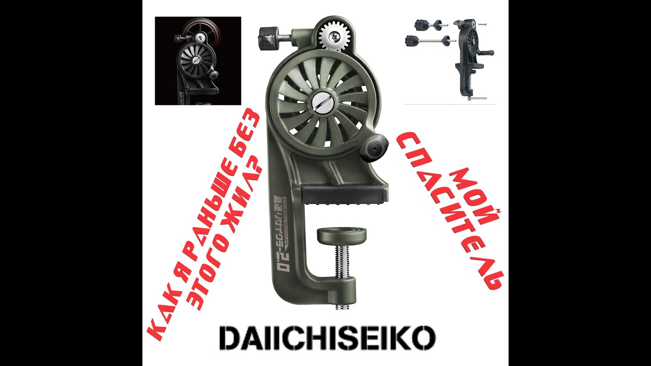 DAIICHISEIKO Kousoku Recycler 2.0 Как я без этого жил раньше?