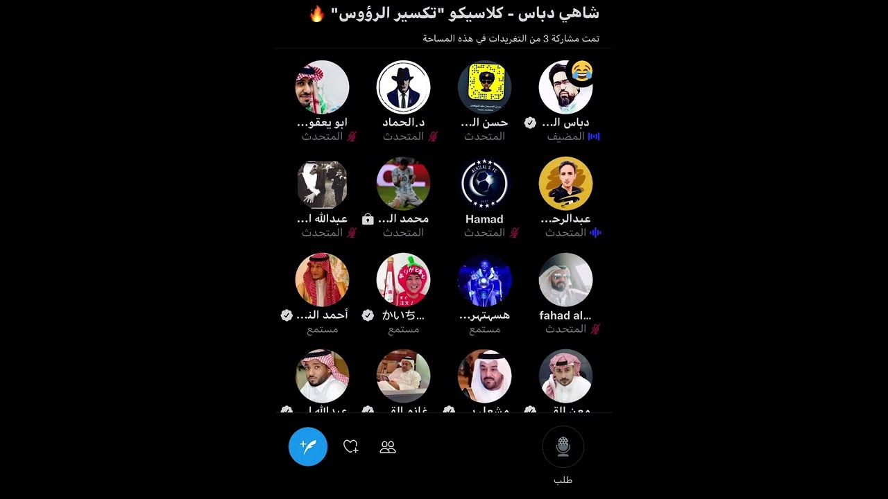 قصه مضاربه حسن الصبحان مع المدرب في مساحه شاهى دباس