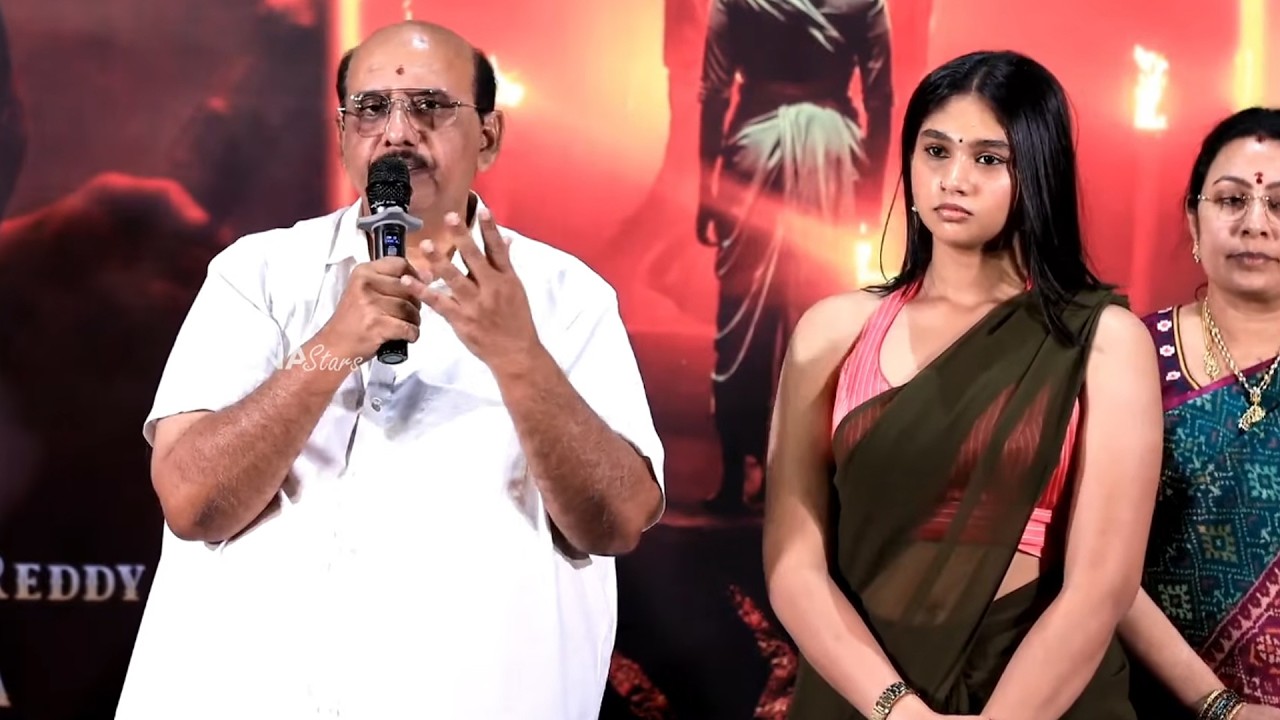 Producer MS Raju Speech @ AGADHA Movie Teaser Launch