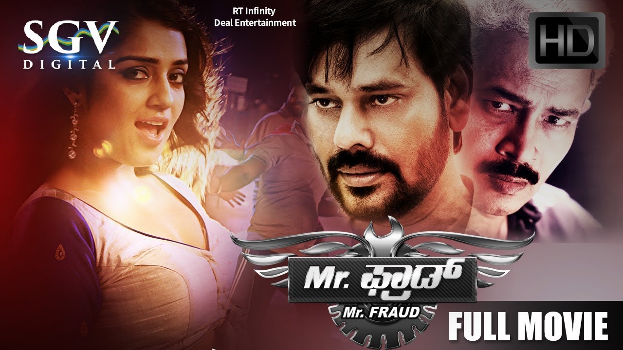 Mr. Fraud | Kannada New Movies Full 2019 | Bongu Tamill | New Kannada Movies | Natarajan, Ruhi Singh