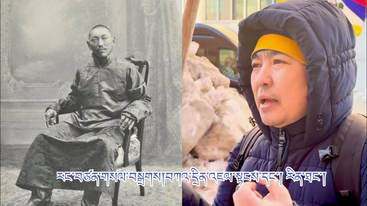 རང་བཙན་གསལ་བསྒྲགས། བོད་ཀྱི་དེང་རབས། བཀའ་དྲིན་འཇལ་སྟངས་དང་། རིན་ཐང་། 