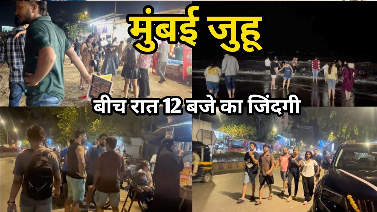मुंबई की सड़कों पर रात की बेबस ज़िंदगियाँ | Mumbai Street Night Life Reality | Mumbai Night Life 