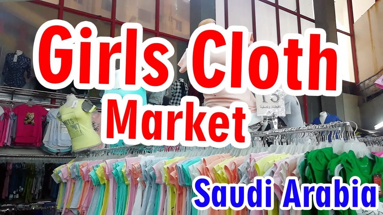 Shopping maal in Saudi Arabia || Qurban Shopping Maal For Clothes & Toys ||