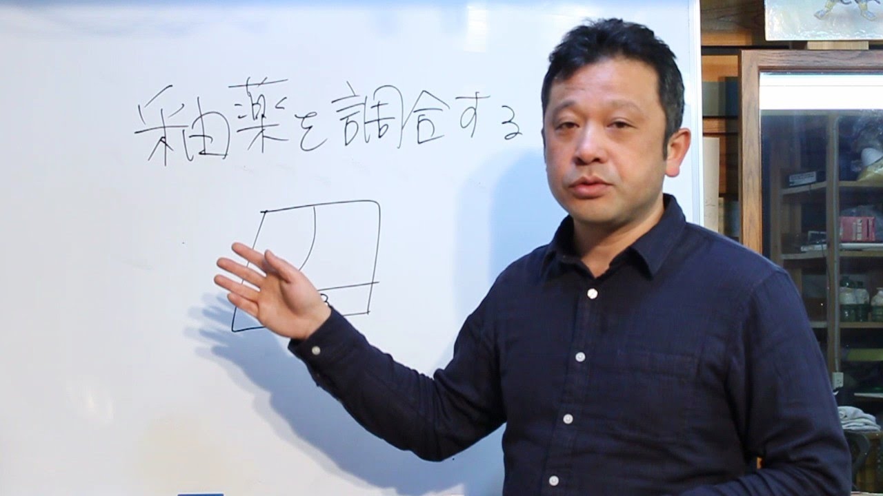 釉薬を調合しよう２