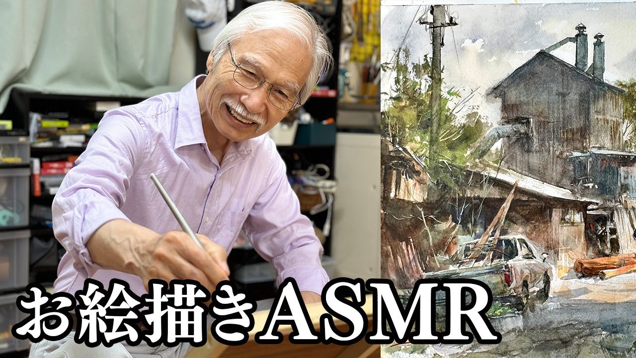 Like a Picture Book! Magical Watercolor Video of Painting a Sawmill Landscape / ASMR