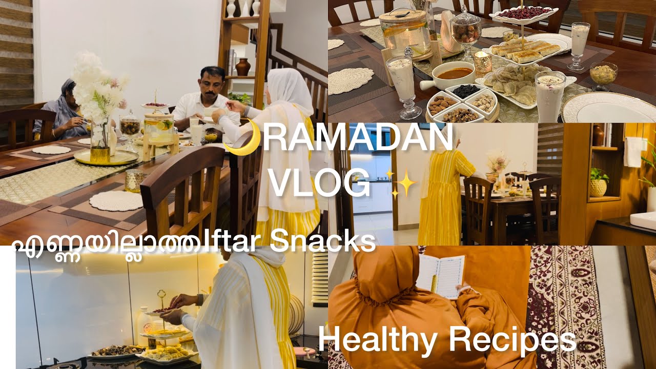 റമളാനിലും ഇങ്ങനെയൊക്കെ ചെയ്യൂ/Ramadan VLOG
