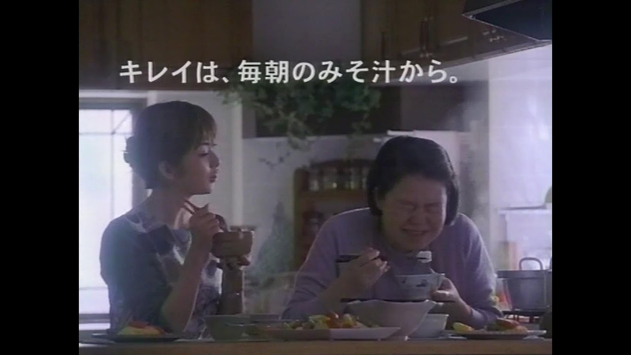 【CM 1998-01】AJINOMOTO ほんだし 30秒×2+60秒
