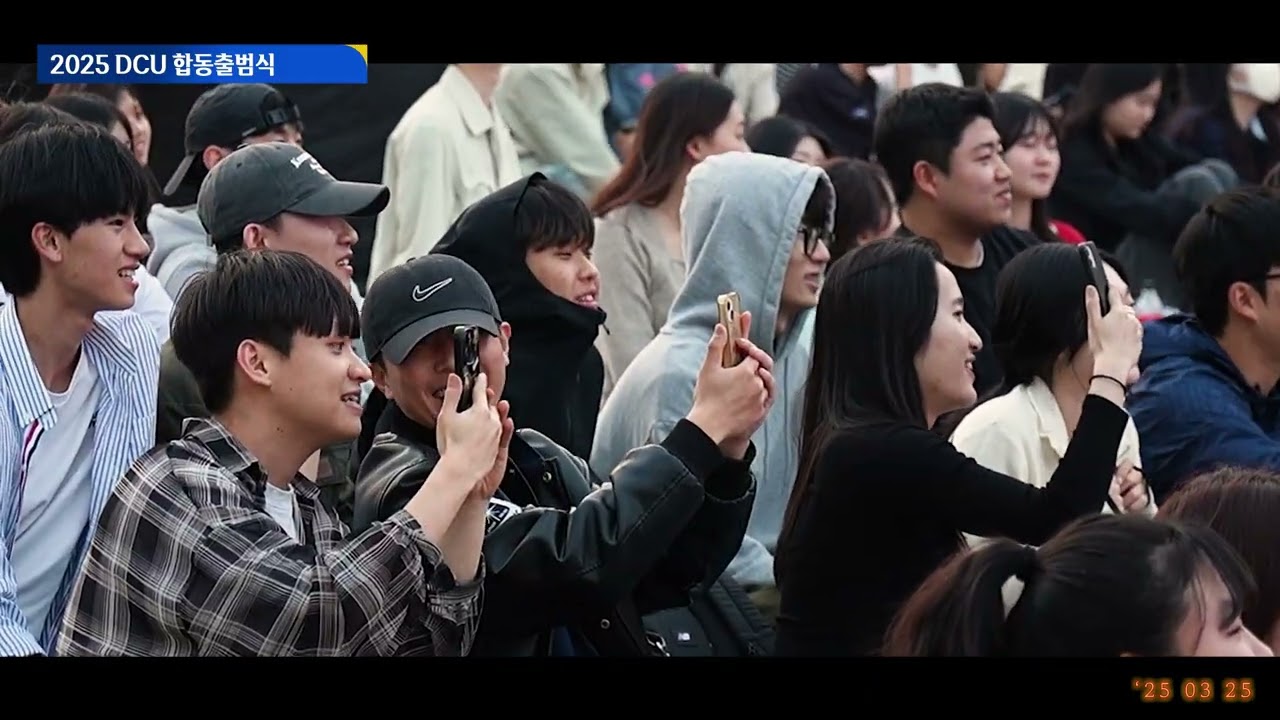 開花:개화 | 2025 DCU 합동출범식