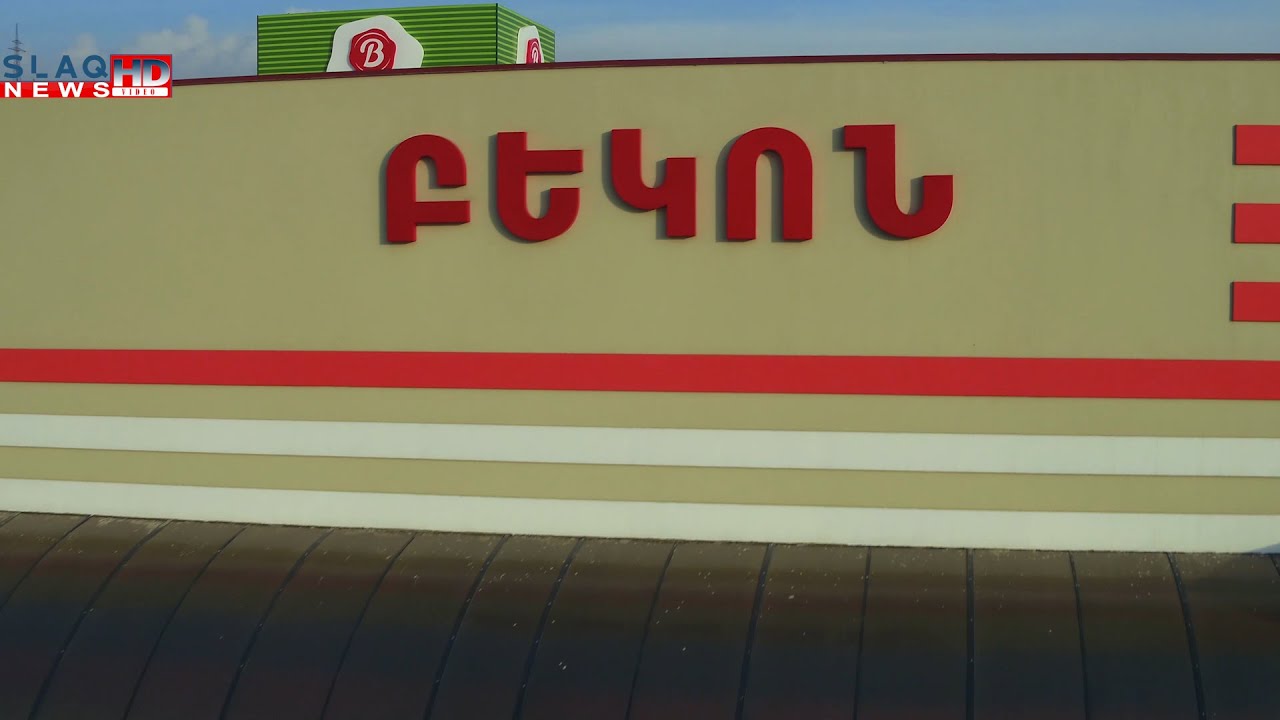 «Բեկոն Պրոդուկտ»` 24 տարի շուկայում
