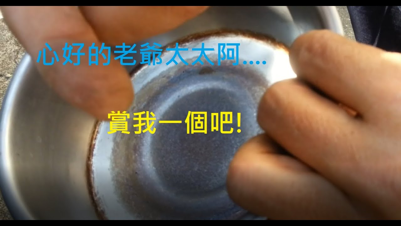 如何分辨真假(食用級304不銹鋼)白鐵鍋具!