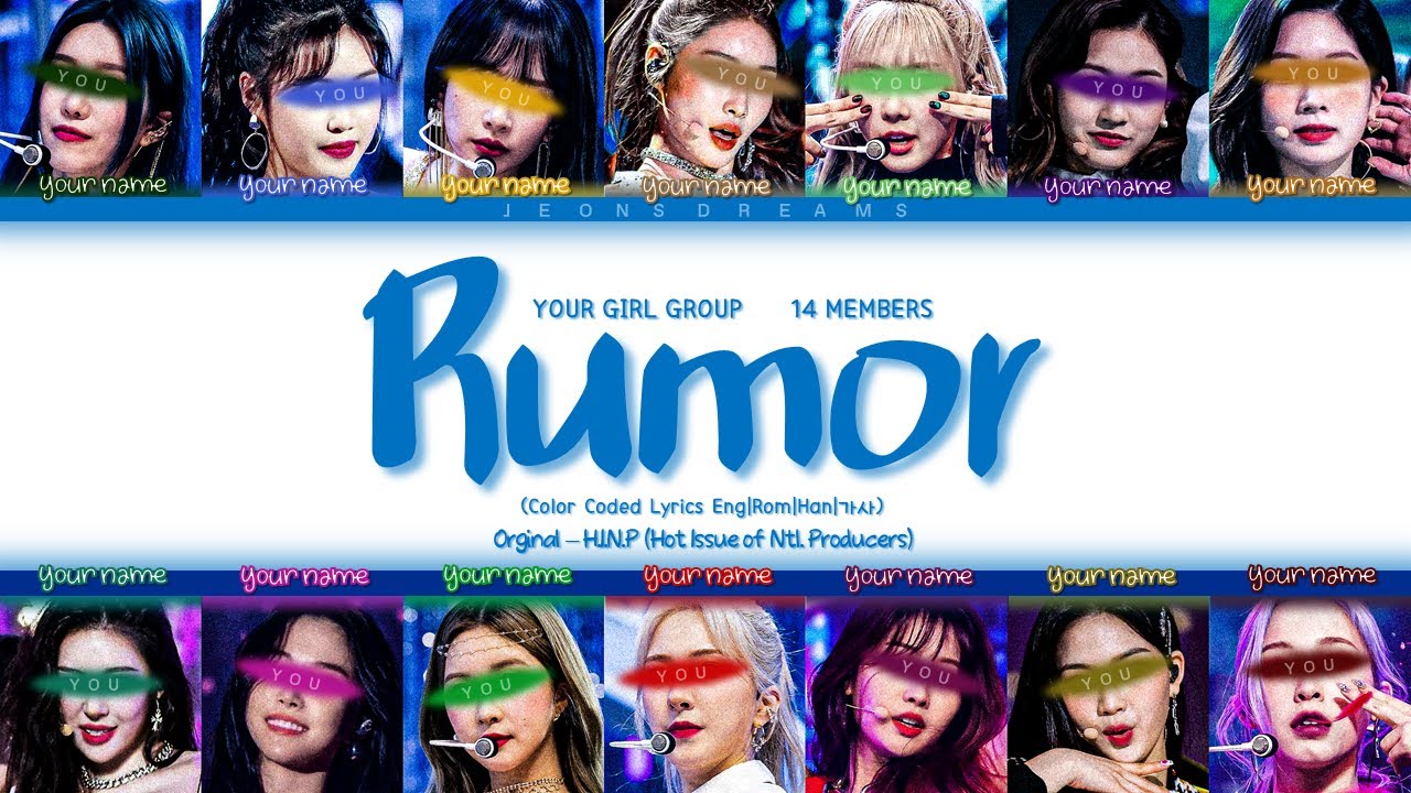 Rumor (소문) - Your Girl Group 14 members | [PRODUCE 48] H.I.N.P (Color Coded Lyrics)