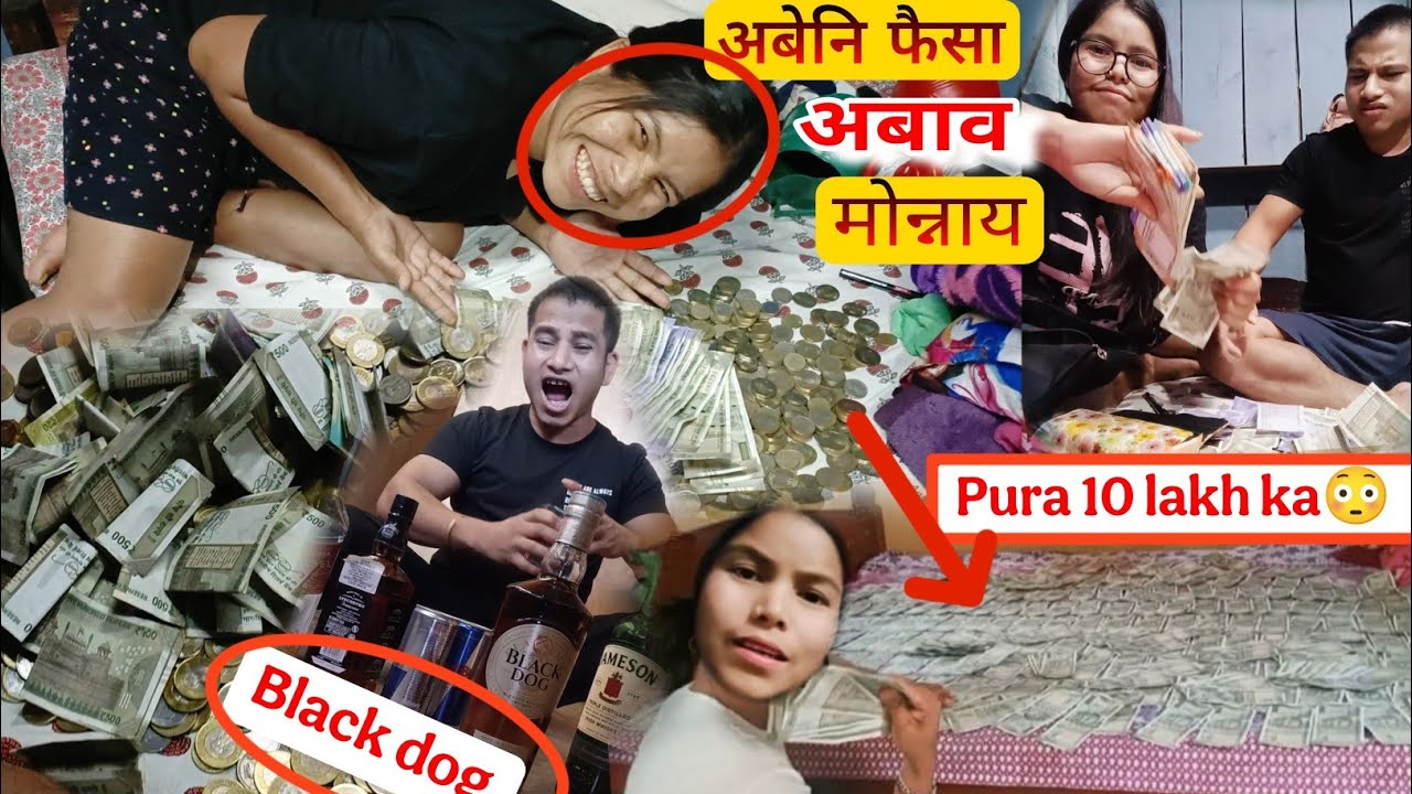 😮! OMG Total 10 Lakh Rang Ang Obao Mwnkhw || Lotarysw Nangbai Nma