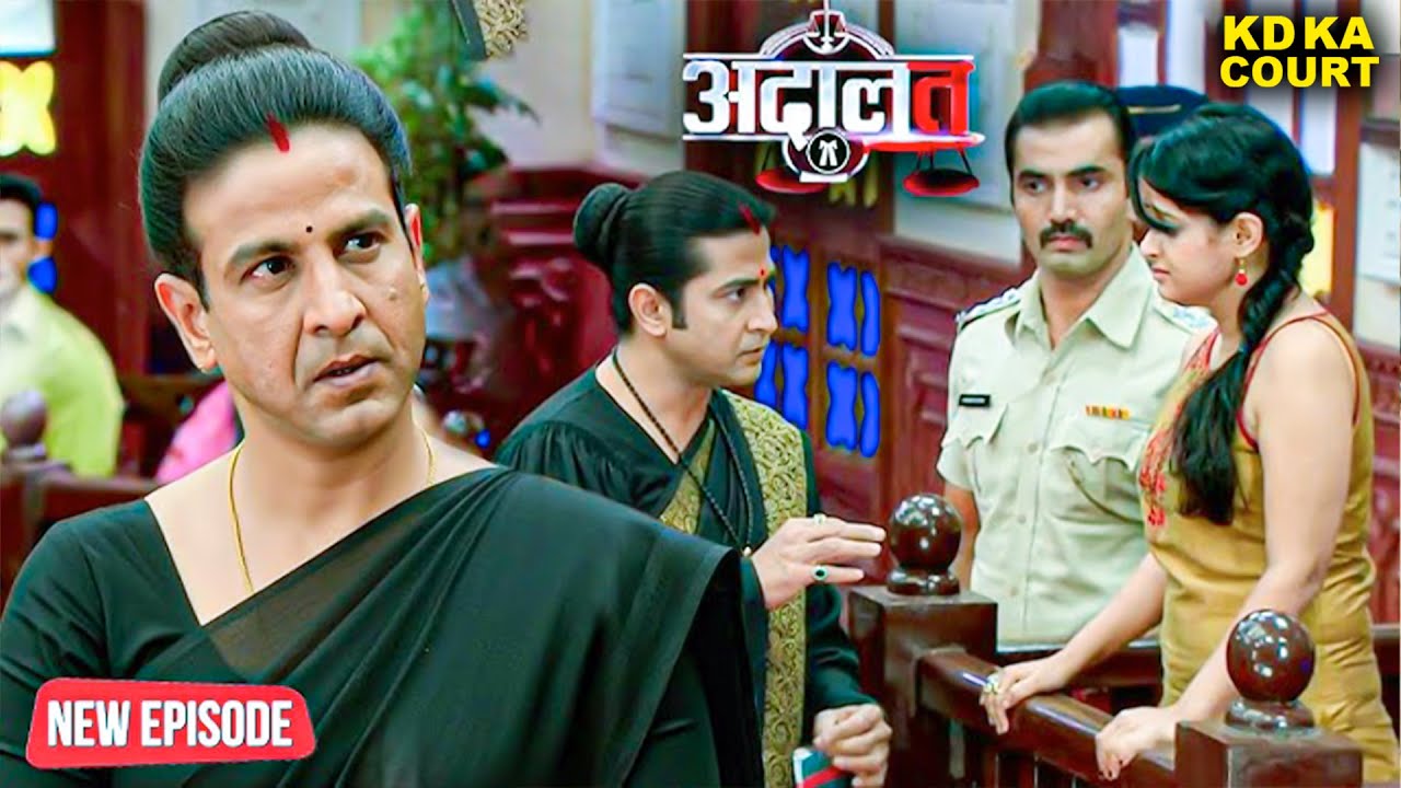 महिला बनकर KD Pathak ने खेला ऐसा खेल, ये देखकर सब हैरान | Kd Ki Adaalat | New Full Episode