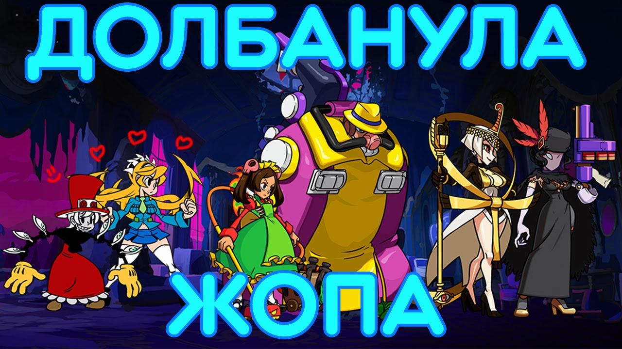 Я бомбанул с обновления, но игра дала мне подарок..