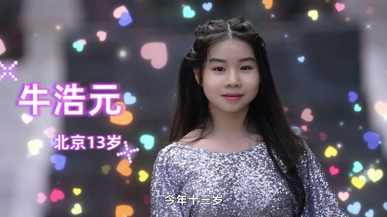 《光的方向》Christine