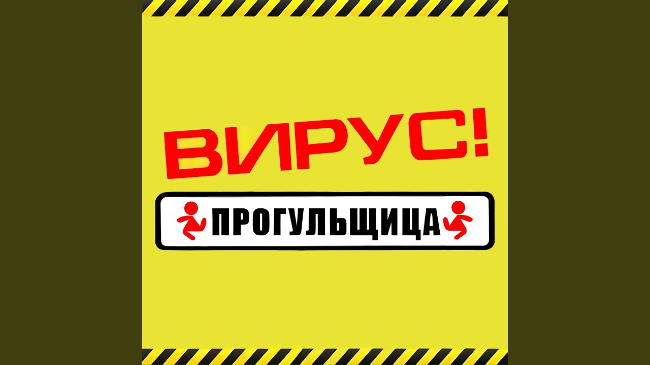 Не нужен мне