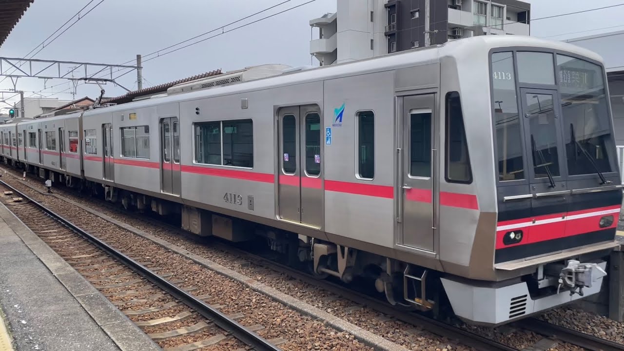 【60FPS】名鉄瀬戸線を1時間観察　名古屋鉄道矢田駅　4000系