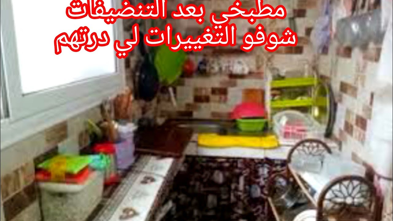 جولة في مطبخي بعد التغيير وجاوبت على اسئلتكم 