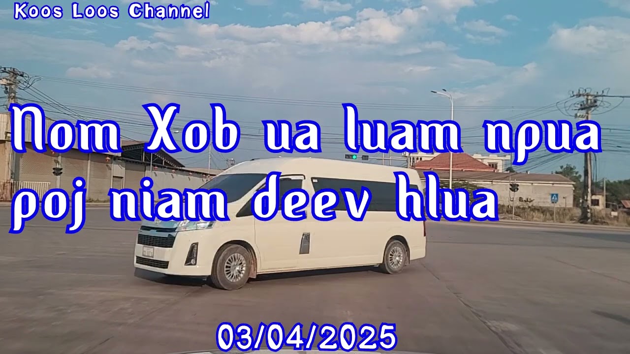 Nom Xob ua luam npua poj niam deev hluas 03/04/2025