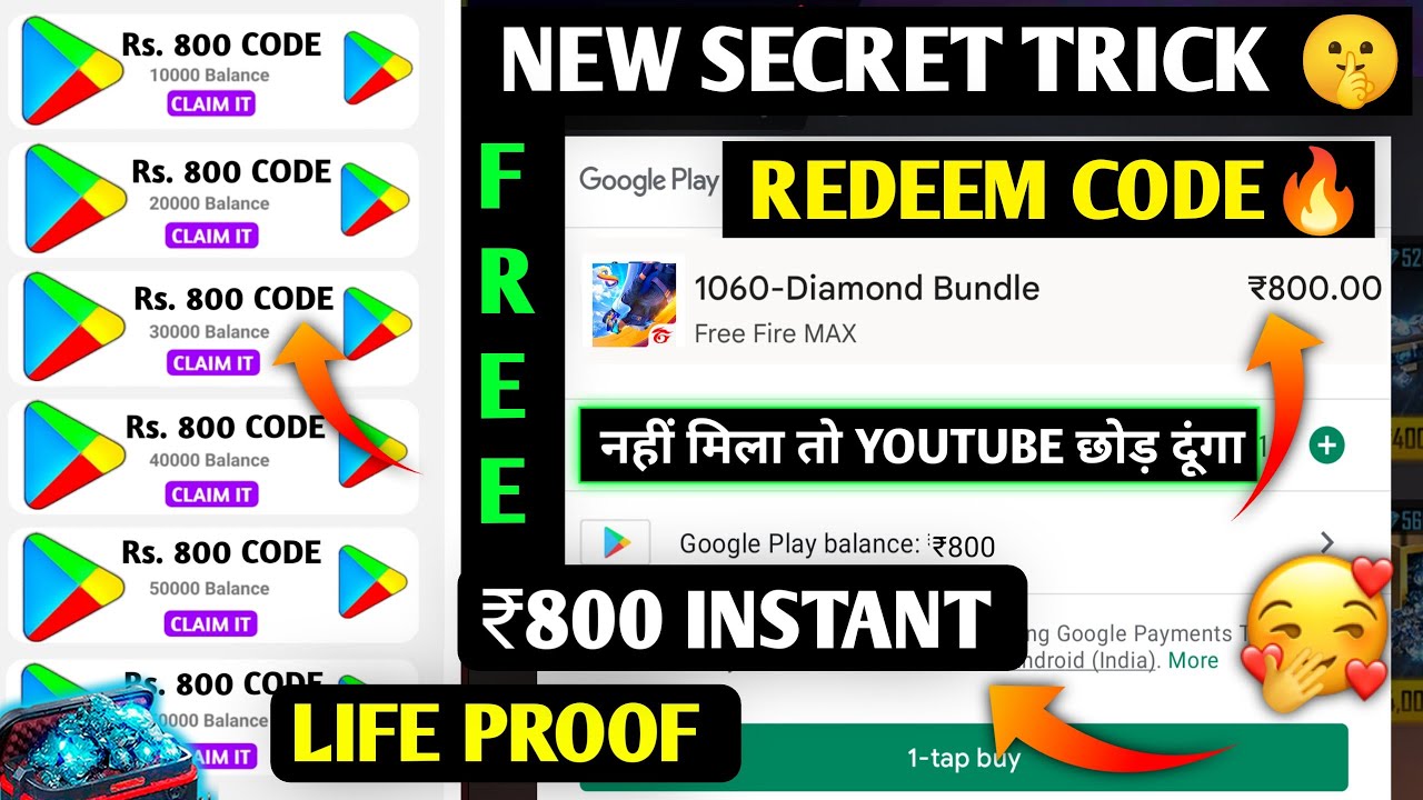 FREE REDEEM CODE😋 | 100% LIVE PROOF GOOGLE PLAY REDEEM CODE  KAISE LEN | FREE REDEEM CODE APP